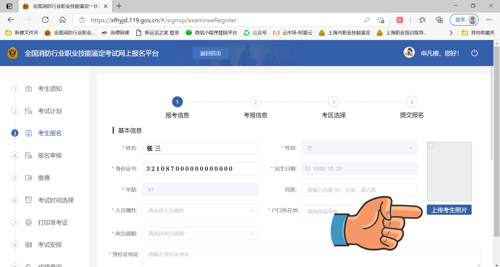 图片5.png