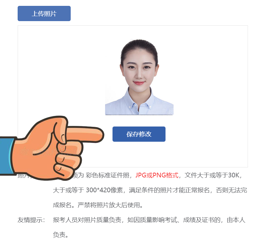 图片6.png