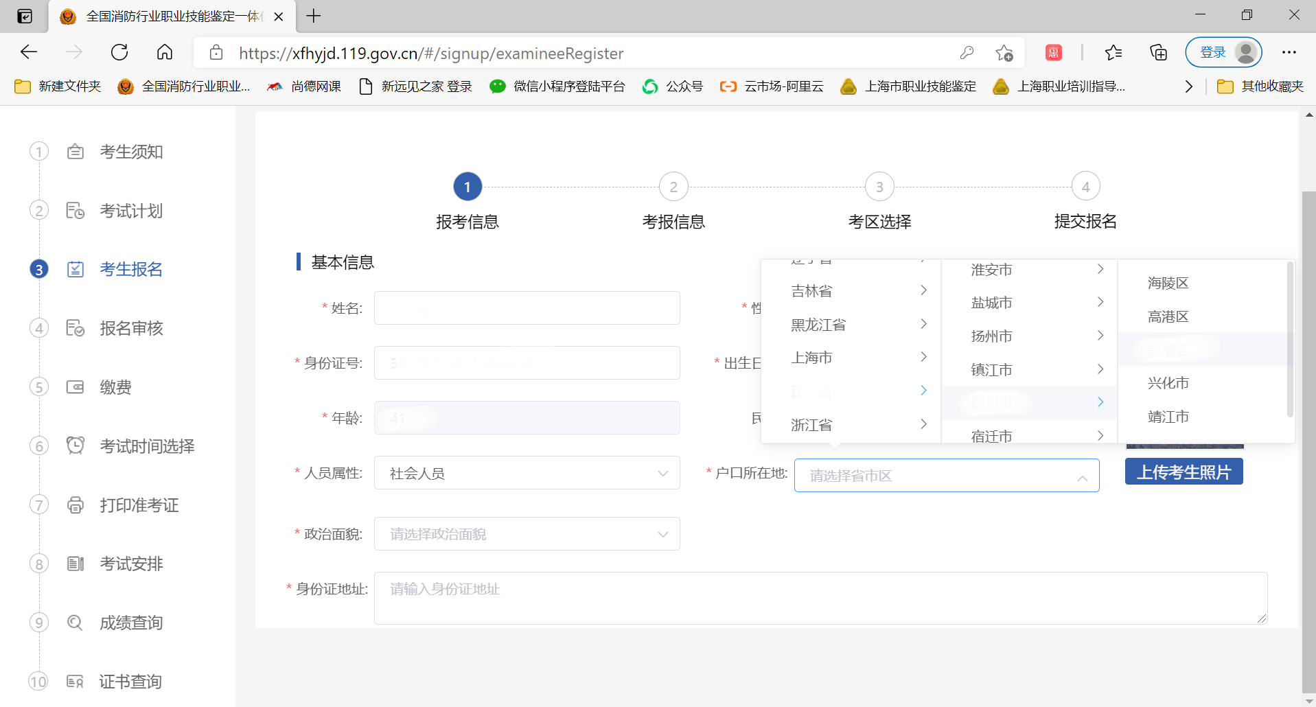 图片7.png