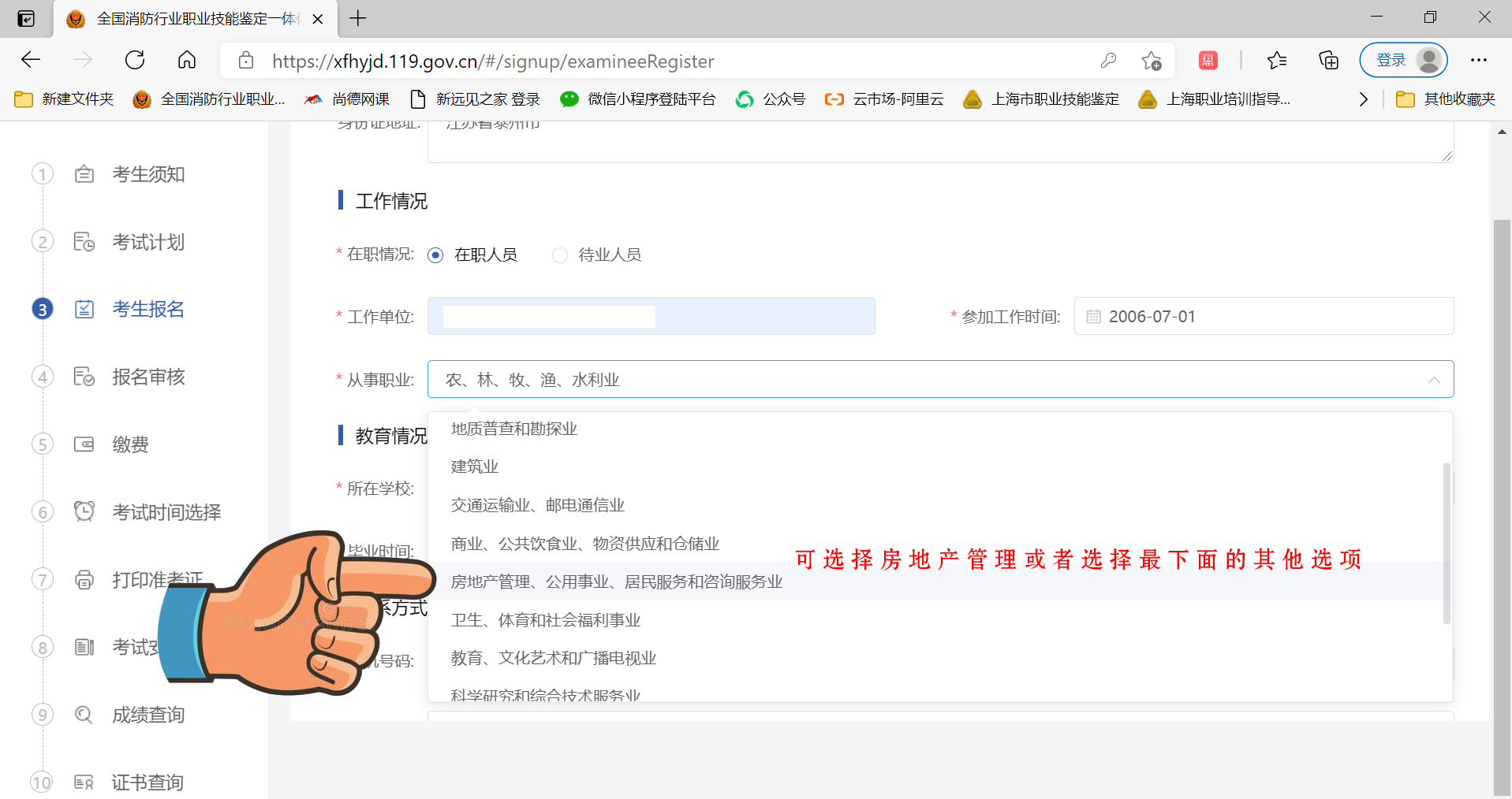 图片8.png